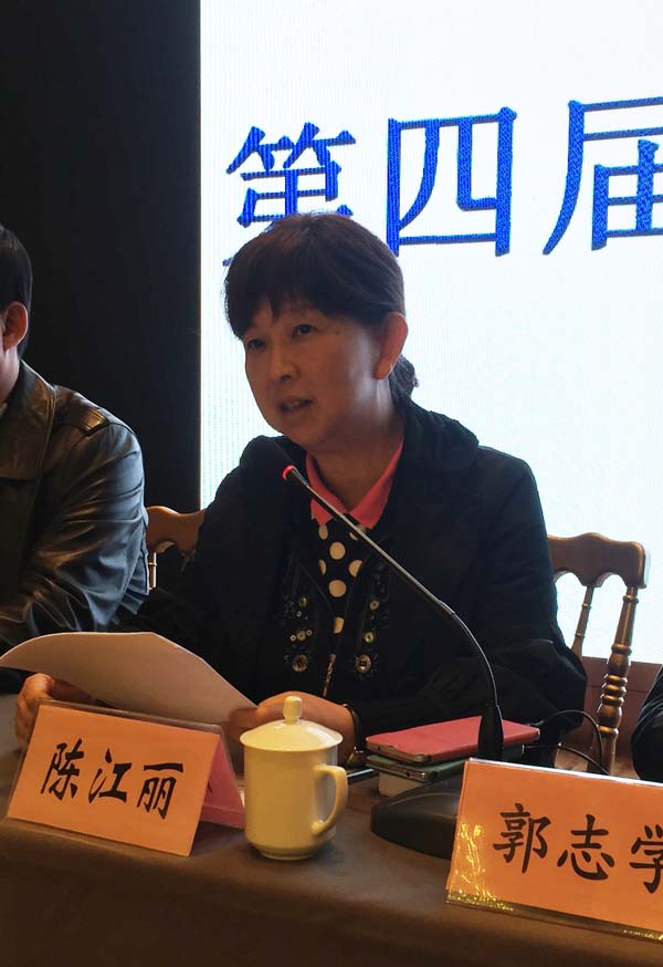 合肥市文化广电新闻出版局副局长陈江丽正在会上作重要讲话3