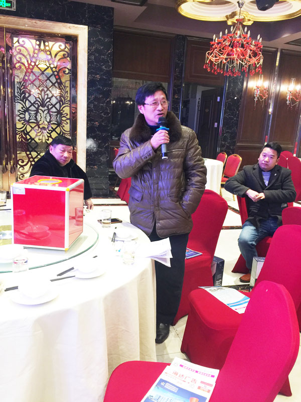 蚌埠市白云制版厂总经理李胜利应邀在会上发言