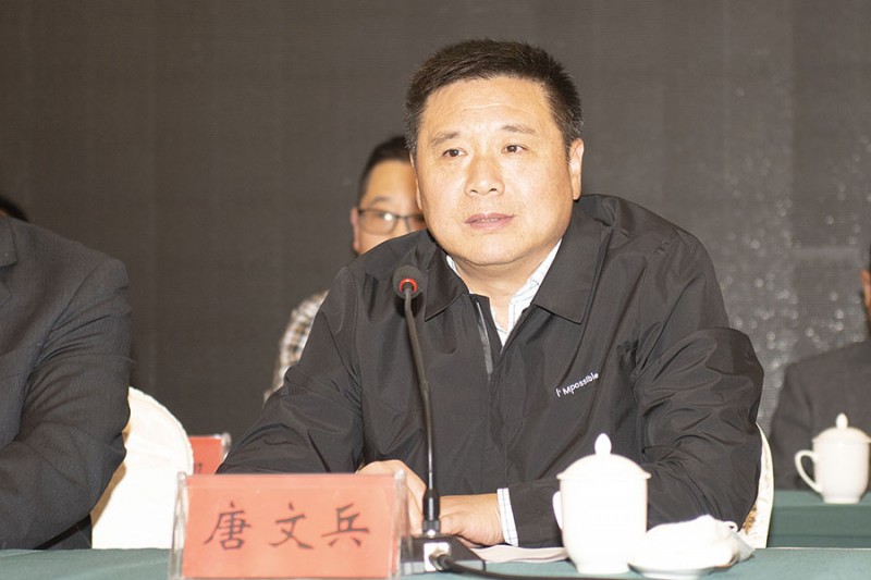 安庆市文化和旅游局唐文兵副局长到会并讲话