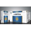 安徽药盒印刷 药类包装盒印刷 阜阳印刷厂实力企业